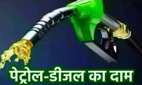 Petrol-Diesel Price Update Today: पेट्रोल-डीजल की कीमतों में आज बड़ा बदलाव! जानें अपने शहर के नए रेट