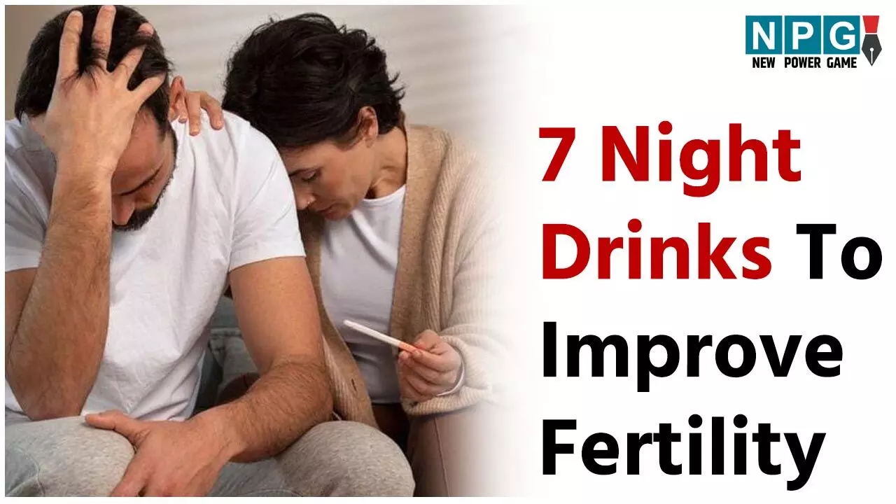 7 Night Drinks To Improve Fertility: फर्टिलिटी कमज़ोर है? ये सात नाइट ड्रिंक्स दूर कर सकते हैं आपकी समस्या... 7 Night Drinks To Improve Fertility: फर्टिलिटी कमज़ोर है? ये सात नाइट ड्रिंक्स दूर कर सकते हैं आपकी समस्या...