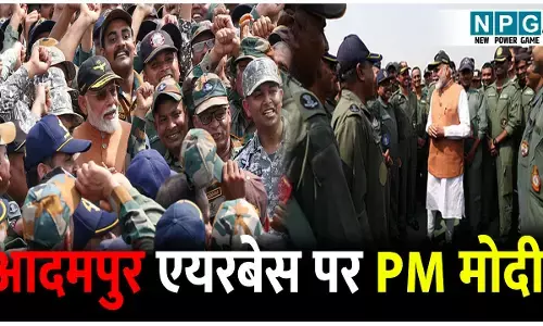 पीएम मोदी का आदमपुर एयरबेस दौरा, ऑपरेशन सिंदूर के बाद पाकिस्तान को संदेश! वायुसेना का जोश हाई