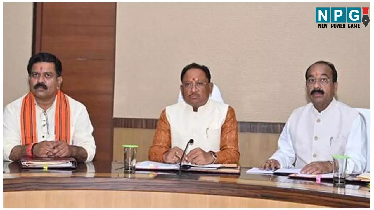Chhattisgarh Cabinet Meeting: आज होगी CM साय की कैबिनेट बैठक