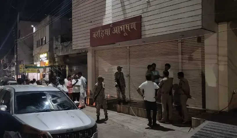 Dhamtari News: ज्वेलर्स दुकान में घुसकर लड़की को गोली मारी, संचालक पर भी हमला, पुलिस आरोपियों की तलाश में जुटी