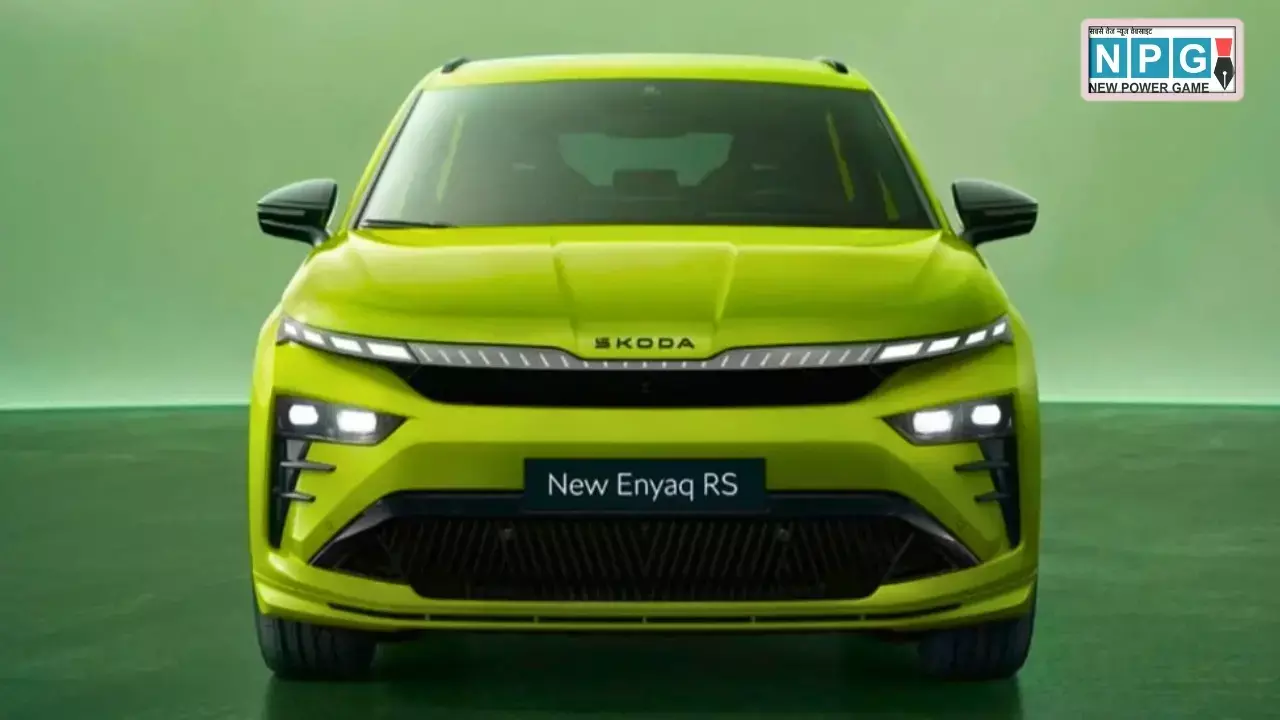 Skoda Enyaq RS इलेक्ट्रिक SUV हुई रिवील्ड: 335bhp पावर और 568km रेंज के साथ आई ये स्पोर्ट्स EV, जानें सारे अपडेट्स