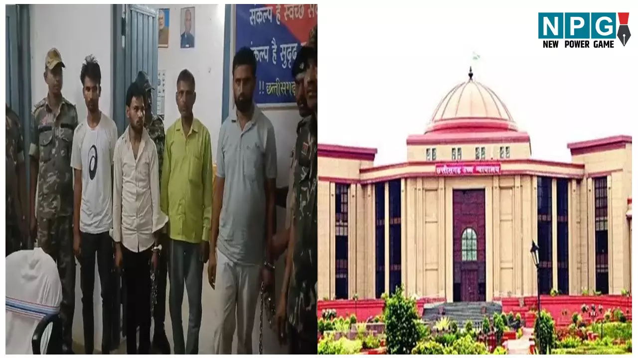 CG Constable Murder: आरक्षक की ट्रैक्टर से कुचलकर हत्या... पुलिस ने 4 आरोपियों को किया गिरफ्तार, हाईकोर्ट ने DGP-खनिज सचिव से मांगा जवाब