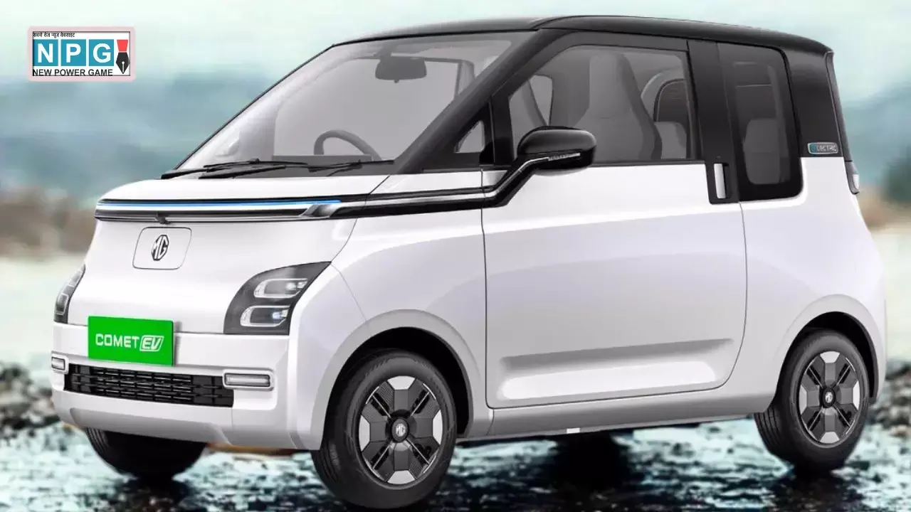 बड़ा झटका! मई 2025 में MG Comet EV हुई महंगी, अब इतनी जेब ढीली करनी होगी, तुरंत जानें इसकी नई कीमत