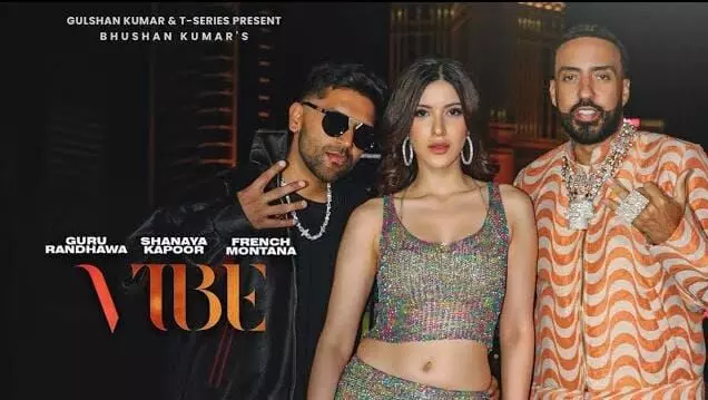Vibe Song Released: गुरु रंधावा के गाने वाइब के साथ शनाया कपूर ने की एंटरटेनमेंट वर्ल्ड में एंट्री, फ्रेंच मोंटाना ने खूब दिया साथ...