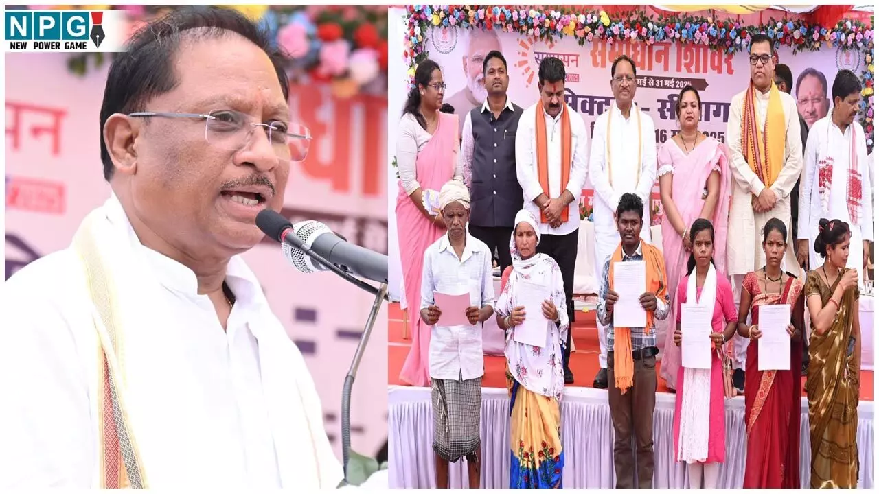 Sushasan Tihar: मुख्यमंत्री विष्णुदेव साय का संकल्प: नक्सलवाद से प्रभावित क्षेत्रों में निकलेगा विकास का नया सूरज, दमकेगा बस्तर... Sushasan Tihar: मुख्यमंत्री विष्णुदेव साय का संकल्प: नक्सलवाद से प्रभावित क्षेत्रों में निकलेगा विकास का नया सूरज, दमकेगा बस्तर...