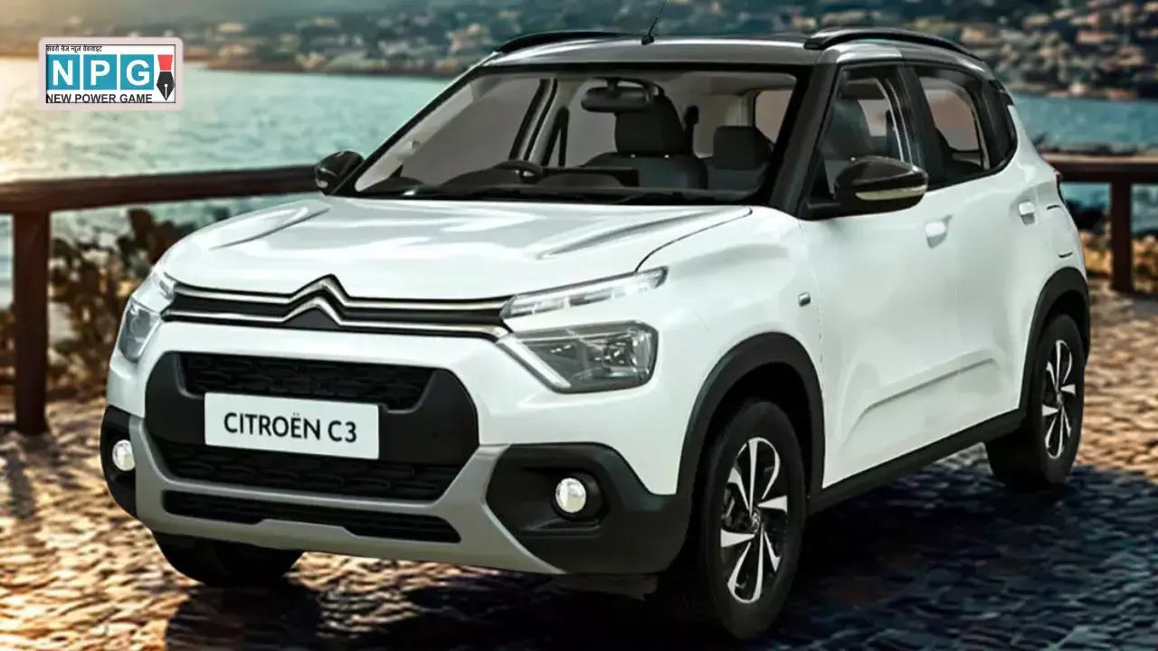 ₹7.16 लाख में CNG कार का नया ऑप्शन! Citroen C3 CNG भारत में लॉन्च, Wagon R और Punch को मिलेगी टक्कर? जानें इसके फीचर्स ₹7.16 लाख में CNG कार का नया ऑप्शन! Citroen C3 CNG भारत में लॉन्च, Wagon R और Punch को मिलेगी टक्कर? जानें इसके फीचर्स