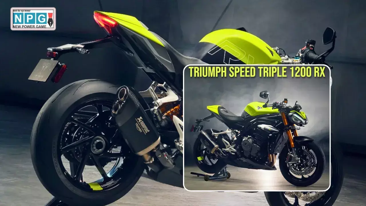 दुनिया भर में रिवील हुई Triumph Speed Triple 1200 RX: सिर्फ 1200 यूनिट्स बनेंगी इस धांसू लिमिटेड एडिशन बाइक की - जानें क्या है इसमें खास? दुनिया भर में रिवील हुई Triumph Speed Triple 1200 RX: सिर्फ 1200 यूनिट्स बनेंगी इस धांसू लिमिटेड एडिशन बाइक की - जानें क्या है इसमें खास?