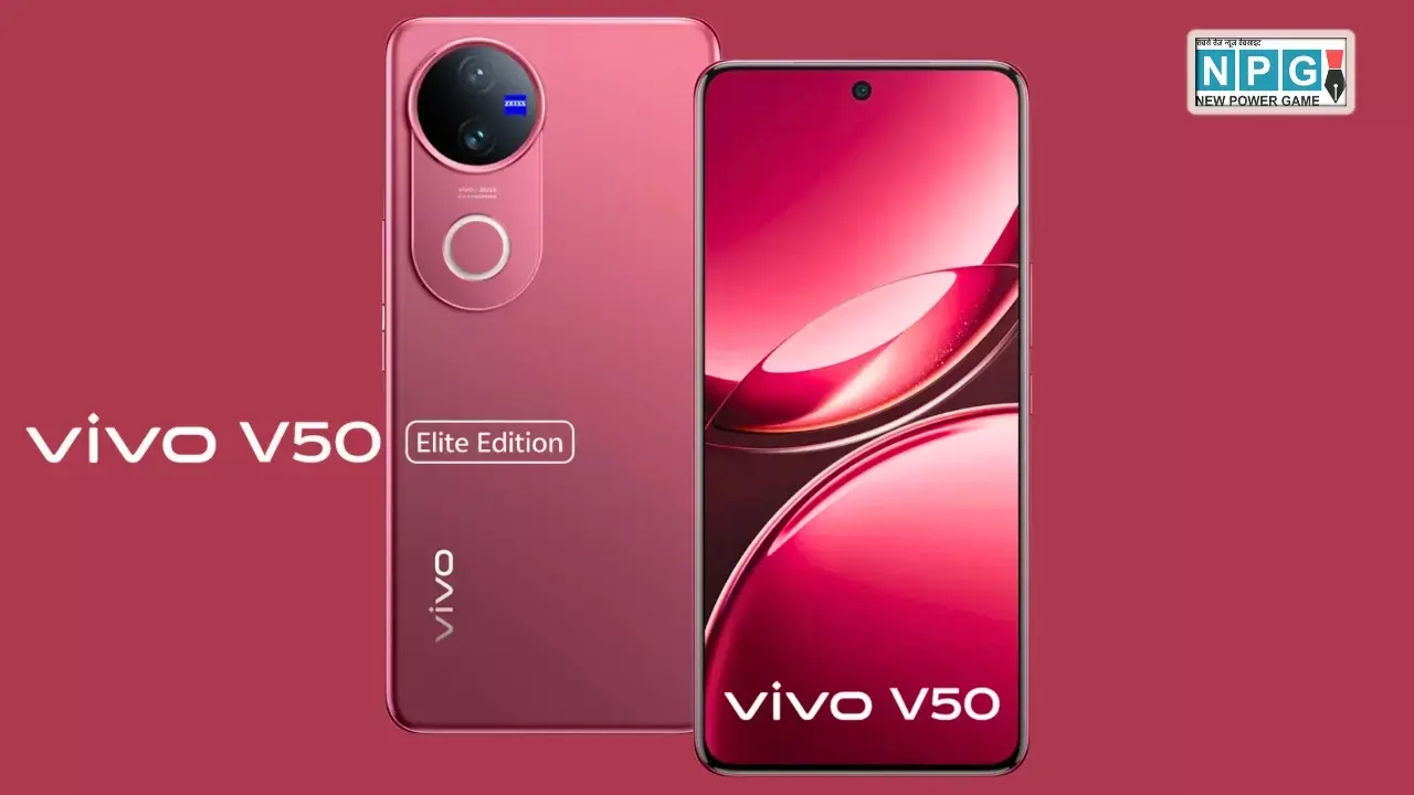 Vivo V50 Elite Edition: Rose Red कलर में आया ये धांसू फोन, बैंक ऑफर और No-Cost EMI का भी फायदा - जानें कीमत और सभी फीचर्स