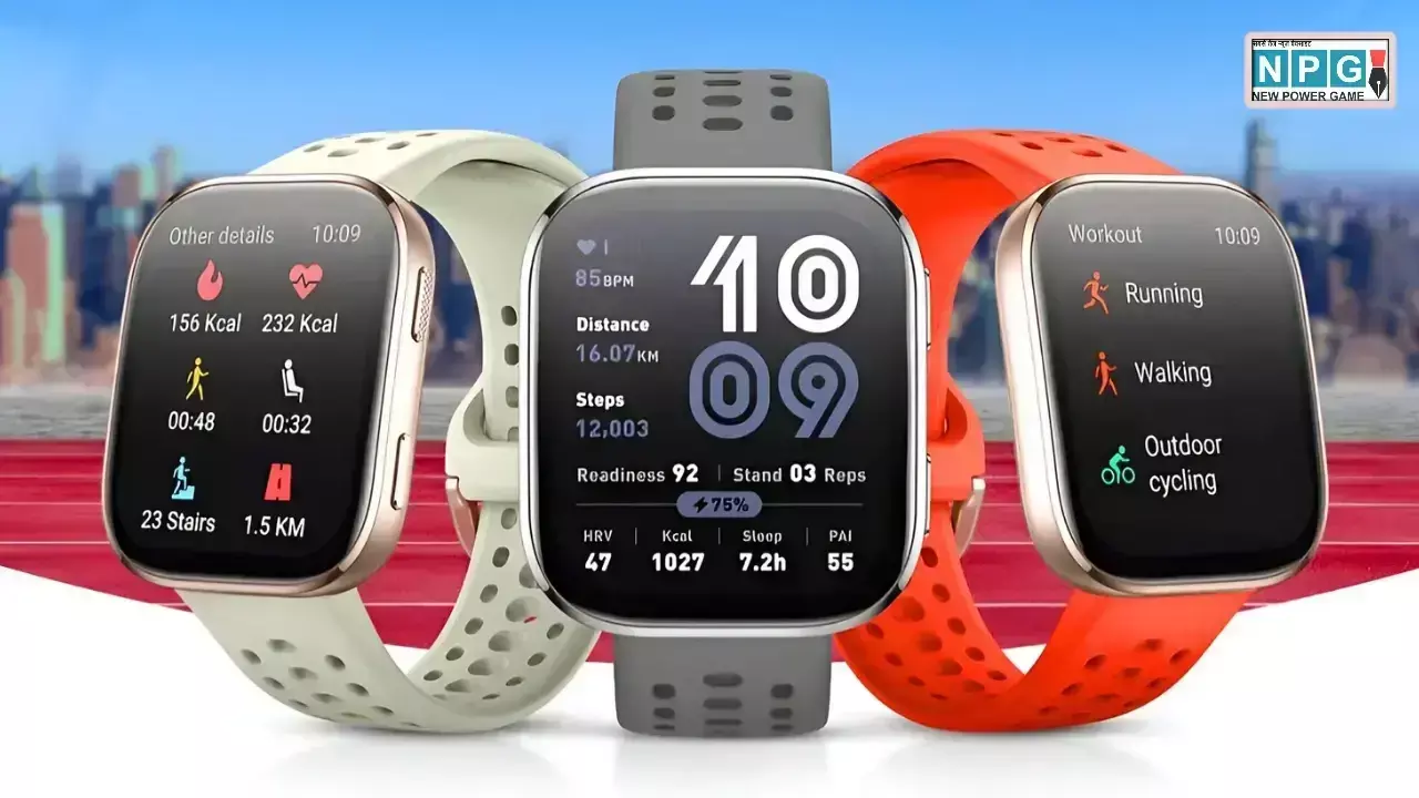 भारत में आई Amazfit BIP 6 स्मार्टवॉच: मिलेगी 14 दिन की बैटरी लाइफ और 140 से ज़्यादा स्पोर्ट्स मोड, जानें कीमत और फीचर्स