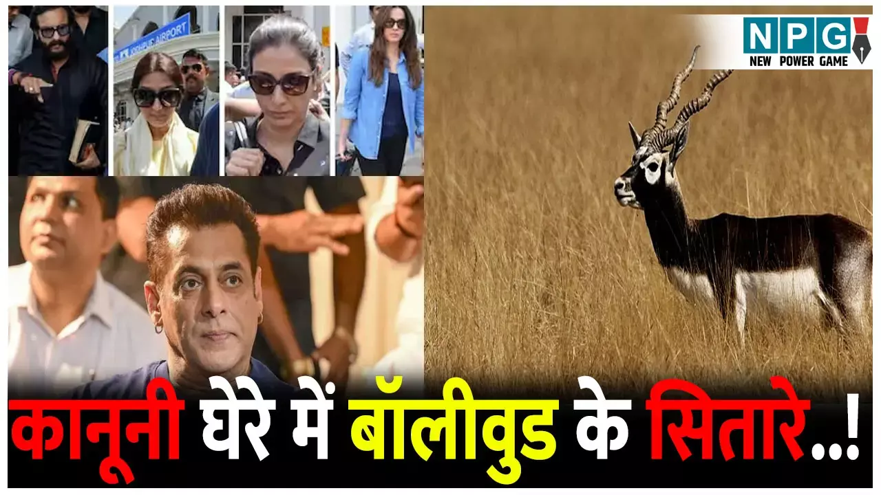 26 साल बाद फिर सवालों के घेरे में ये बॉलीवुड स्टारकास्ट, 28 जुलाई को होगी सुनवाई