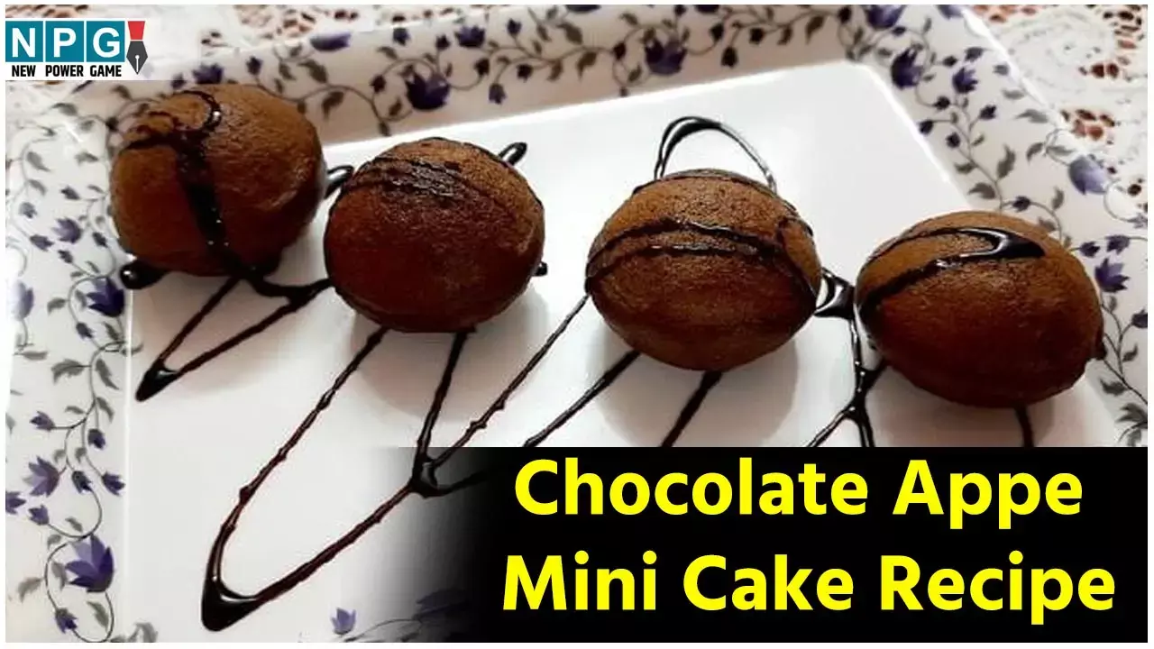 Chocolate Appe Mini Cake Recipe: केवल पांच मिनट में बनाएं चाॅकलेट अप्पे केक, सुपर ईज़ी रेसिपी से जीत लीजिये बच्चों का दिल...