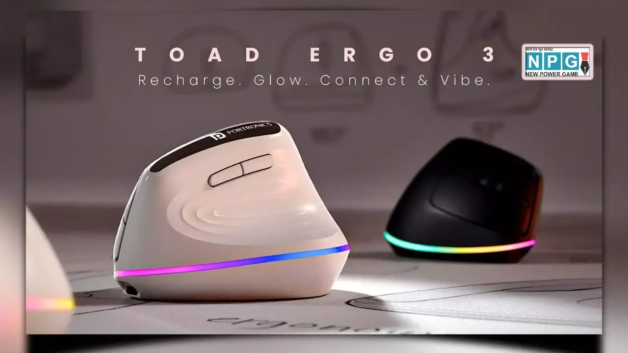 Portronics Toad Ergo 3: कलाई के दर्द को कहें अलविदा! सिर्फ ₹1149 में पोर्ट्रोनिक्स ने लॉन्च किया टॉड एर्गो 3 वर्टिकल वायरलेस माउस, जानें फीचर्स