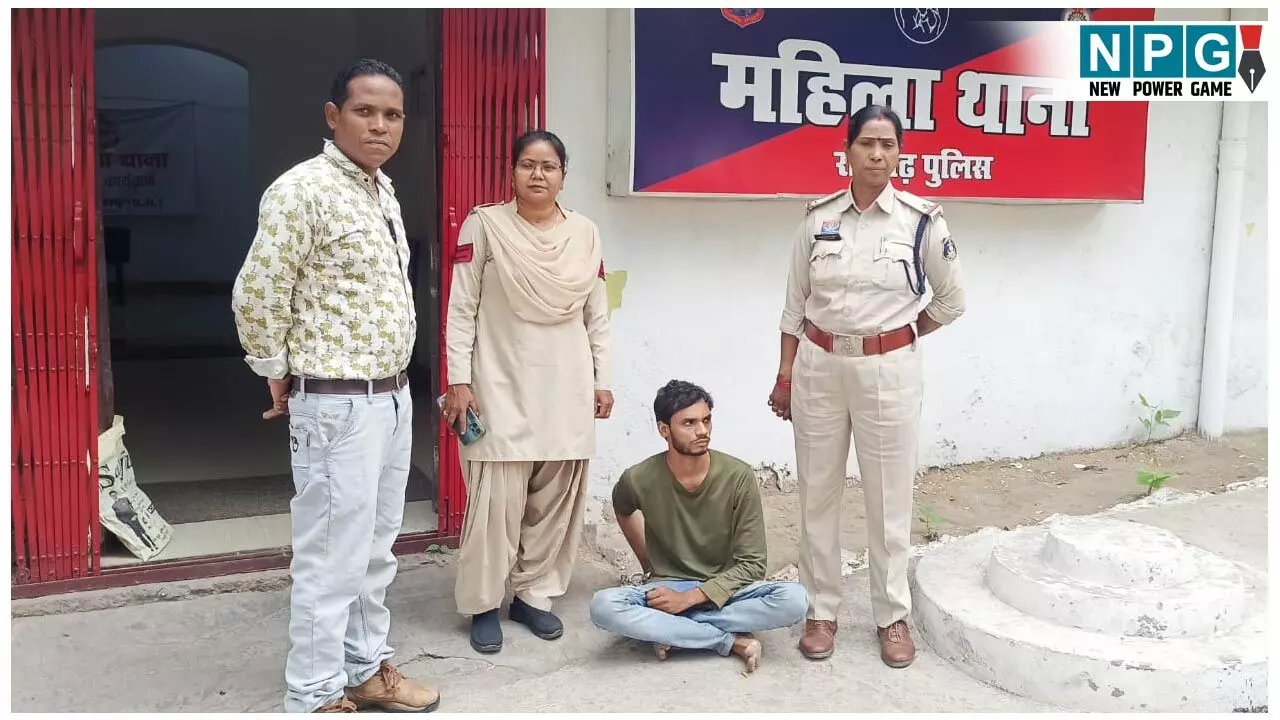 Raigarh News: इंस्टाग्राम में नौकरी का झांसा देकर महिला से किया दुष्कर्म,आरोपी गिरफ्तार...