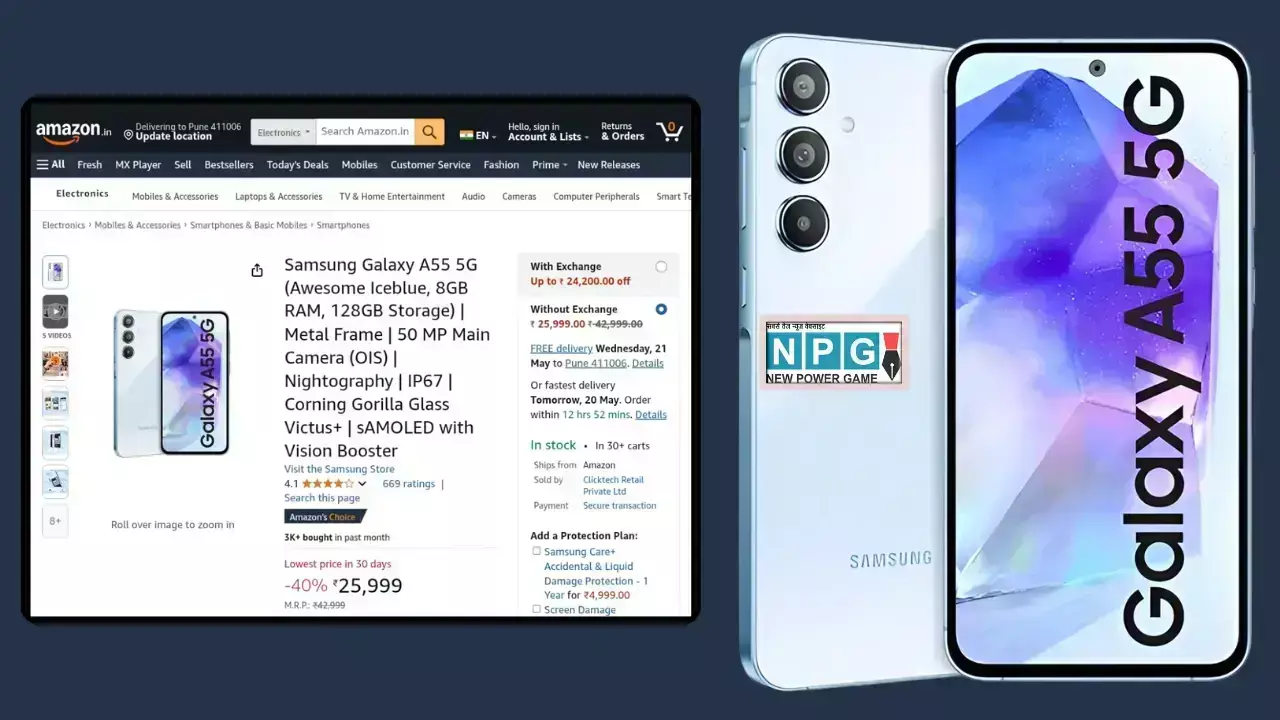 मई 2025 में Samsung Galaxy A55 5G पर 40% की छूट! EMI सिर्फ ₹1,260 से शुरू – जानें ऑफर्स, फीचर्स और खरीदने से पहले क्या है जरूरी