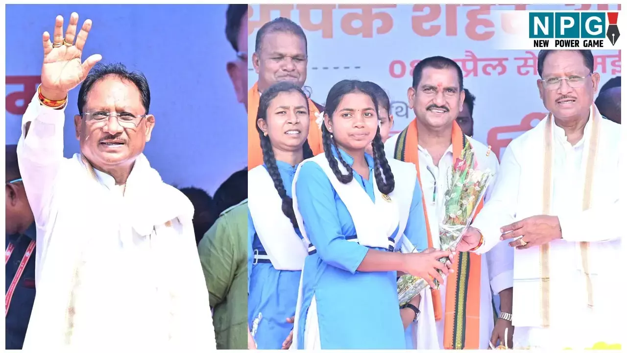 Chhattisgarh News: जो सरकार अच्छा काम करती है वह आम जनता के बीच जाने से नहीं कतराती: मुख्यमंत्री विष्णु देव साय...