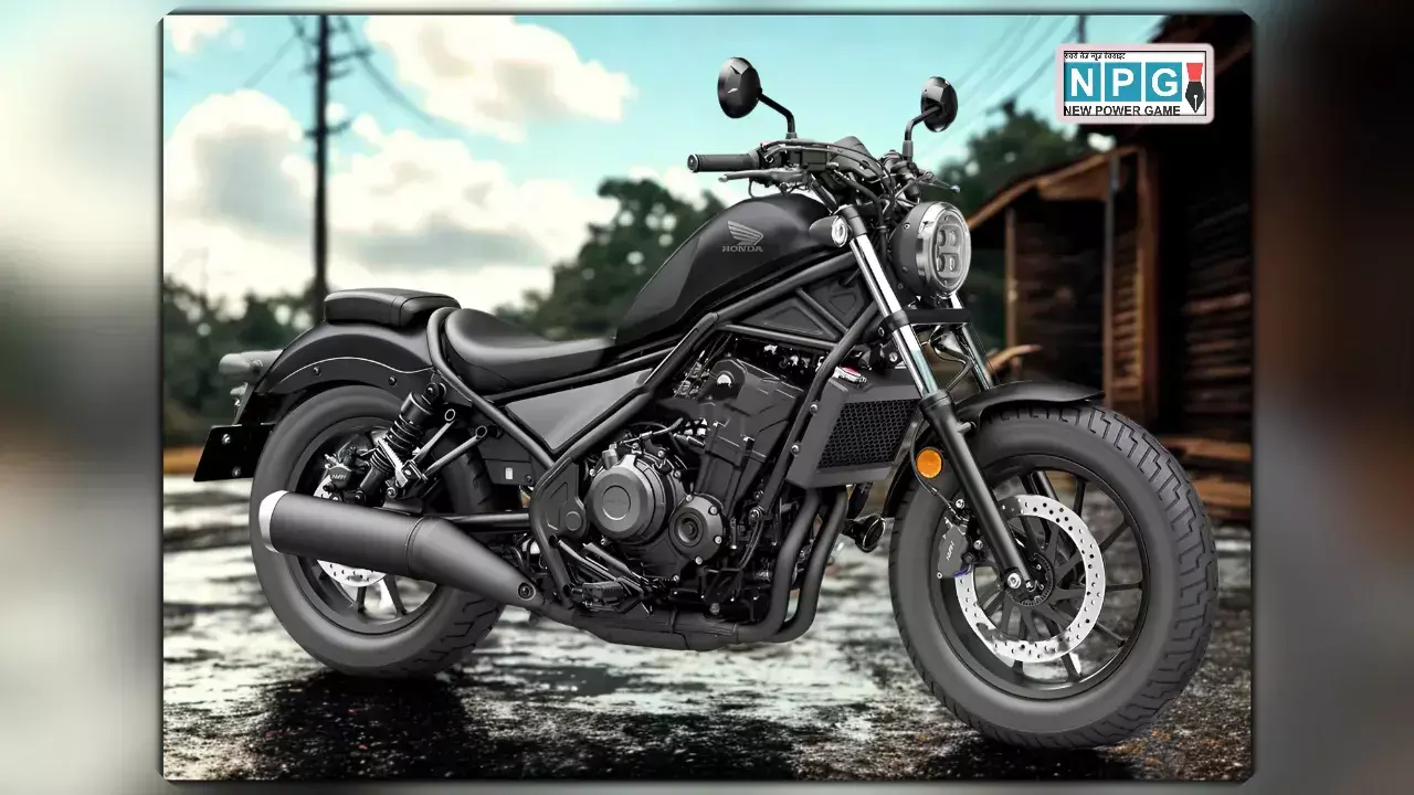 कार जितनी कीमत में Honda ने उतारी नई Rebel 500! जानें क्यों है ये बाइक खास और कैसे बदल देगी आपका राइडिंग एक्सपीरियंस कार जितनी कीमत में Honda ने उतारी नई Rebel 500! जानें क्यों है ये बाइक खास और कैसे बदल देगी आपका राइडिंग एक्सपीरियंस