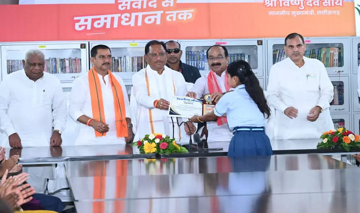 Sushasan Tihaar: मुख्यमंत्री ने मुंगेली जिला ग्रंथालय में किया अतिरिक्त कक्ष का लोकार्पण, विद्यार्थियों को दिए सफलता के सूत्र Sushasan Tihaar: मुख्यमंत्री ने मुंगेली जिला ग्रंथालय में किया अतिरिक्त कक्ष का लोकार्पण, विद्यार्थियों को दिए सफलता के सूत्र