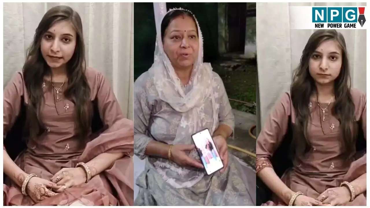 CG Love Jihad News: एसपी बंगले और विधायक निवास का घेराव, युवती ने वीडियो जारी कर मांगी सुरक्षा CG Love Jihad News: एसपी बंगले और विधायक निवास का घेराव, युवती ने वीडियो जारी कर मांगी सुरक्षा