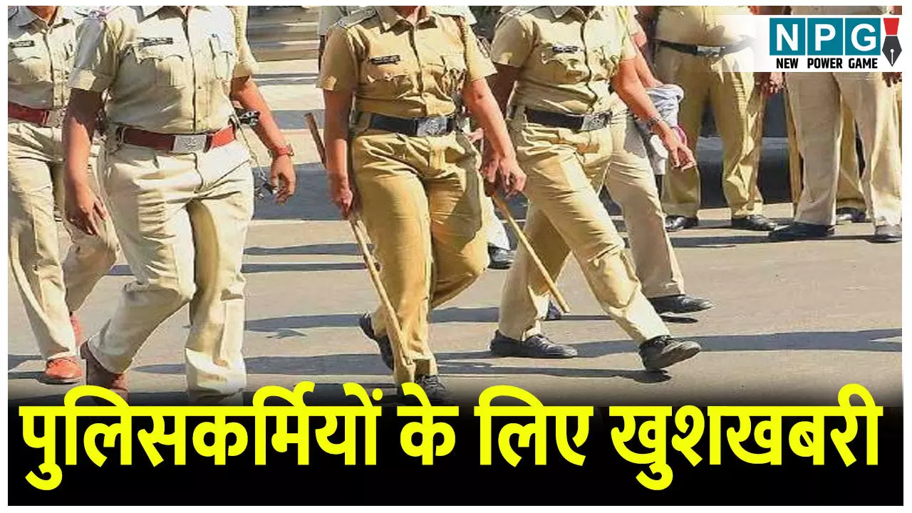 UP Police News: डीजीपी ने दी पुलिसकर्मियों को खुशखबरी,अब पति-पत्नी एक ही जिले में कर सकेंगे नौकरी