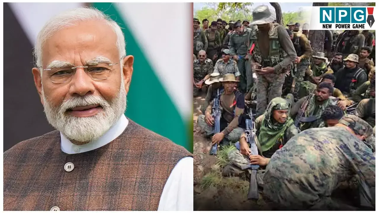 CG Naxal News:  27 माओवादियों को जवानों ने किया ढेर, प्रधानमंत्री नरेन्द्र मोदी व गृह मंत्री अमित शाह ने दी बधाई...