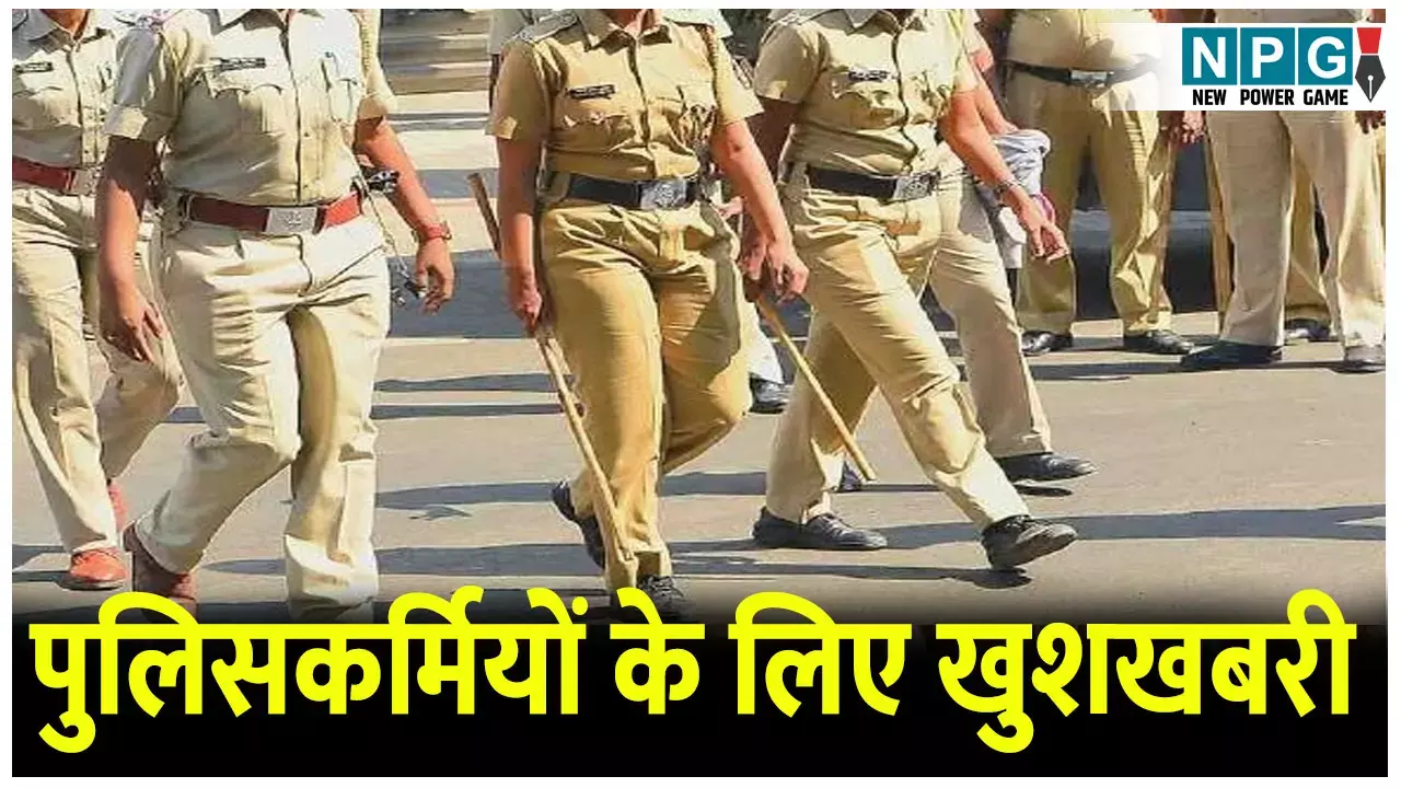 UP Police News: डीजीपी ने दी पुलिसकर्मियों को खुशखबरी,अब पति-पत्नी एक ही जिले में कर सकेंगे नौकरी