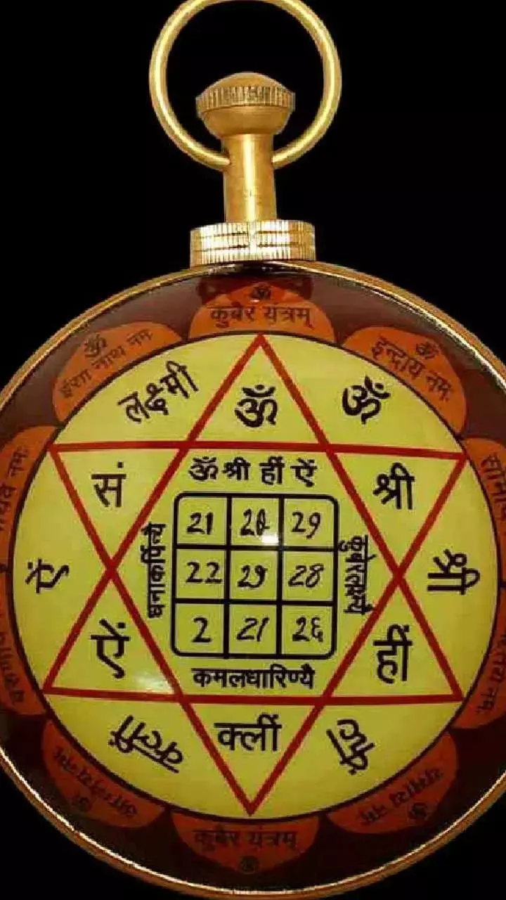 Vastu Tips: कुबेर यंत्र से होगी घर में धनवर्षा, बस अपनाये ये आसान अद्भुत उपाय