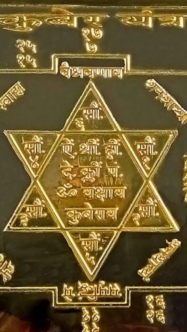 Vastu Tips: कुबेर यंत्र से होगी घर में धनवर्षा, बस अपनाये ये आसान अद्भुत उपाय