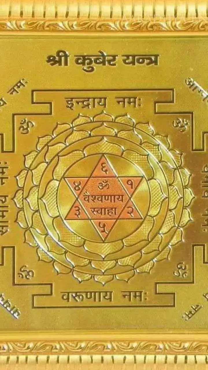 Vastu Tips: कुबेर यंत्र से होगी घर में धनवर्षा, बस अपनाये ये आसान अद्भुत उपाय