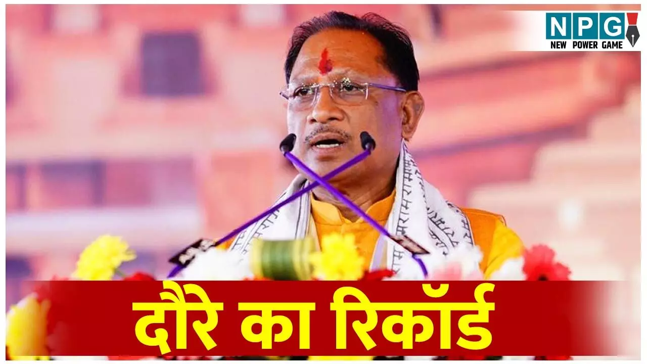 CM Vishnudeo Sai: सीएम विष्णुदेव साय ने सबसे अधिक बस्तर दौरे का बनाया रिकार्ड, 16 महीने में 77 दौरा, जानिये किस जिले में कितने बार गए...