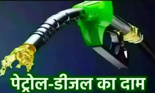 Petrol and Diesel Price Today Update: पेट्रोल-डीजल पर बड़ी खबर! कीमतों में आया बड़ा बदलाव! अभी जानें ताजा रेट!