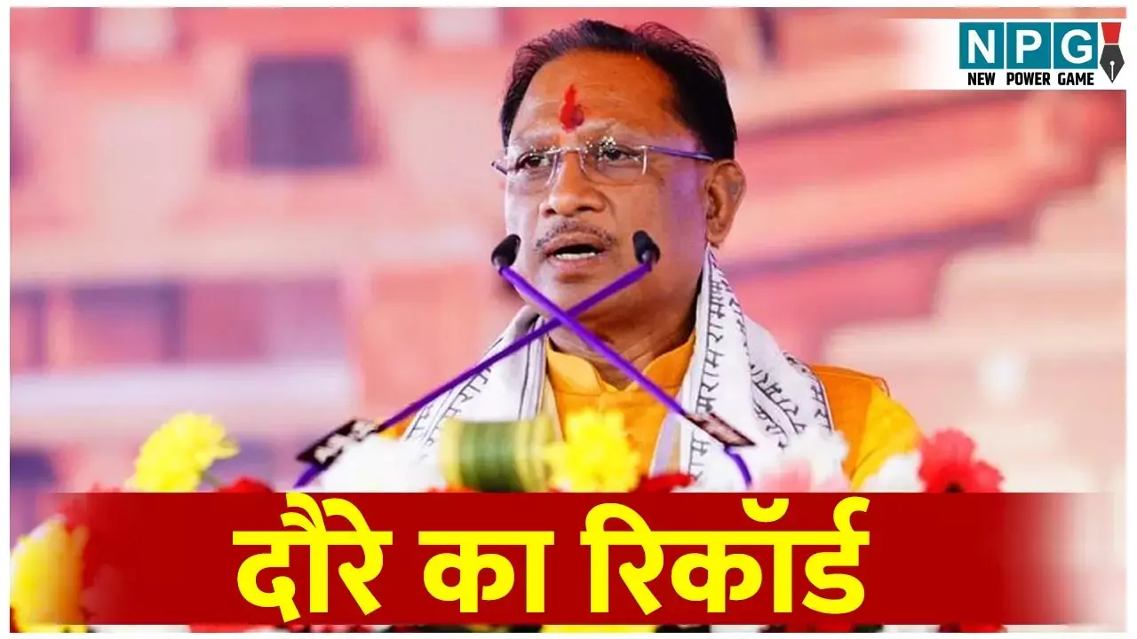 CM Vishnudeo Sai: सीएम विष्णुदेव साय ने सबसे अधिक बस्तर दौरे का बनाया रिकार्ड, 16 महीने में 77 दौरा, जानिये किस जिले में कितने बार गए...