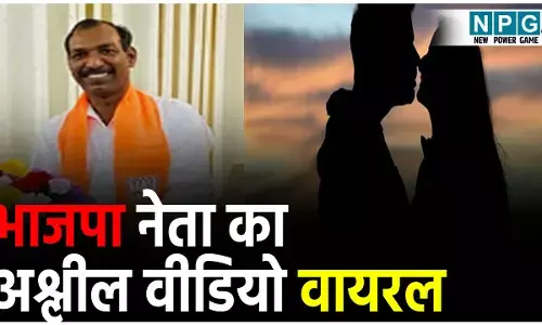 BJP leader Manoharlal Dhakad News: दिल्ली-मुंबई 8 लेन पर रोकी कार, फिर की अश्लील हरकत...भाजपा नेता का महिला के साथ आपत्तिजनक वीडियो वायरल