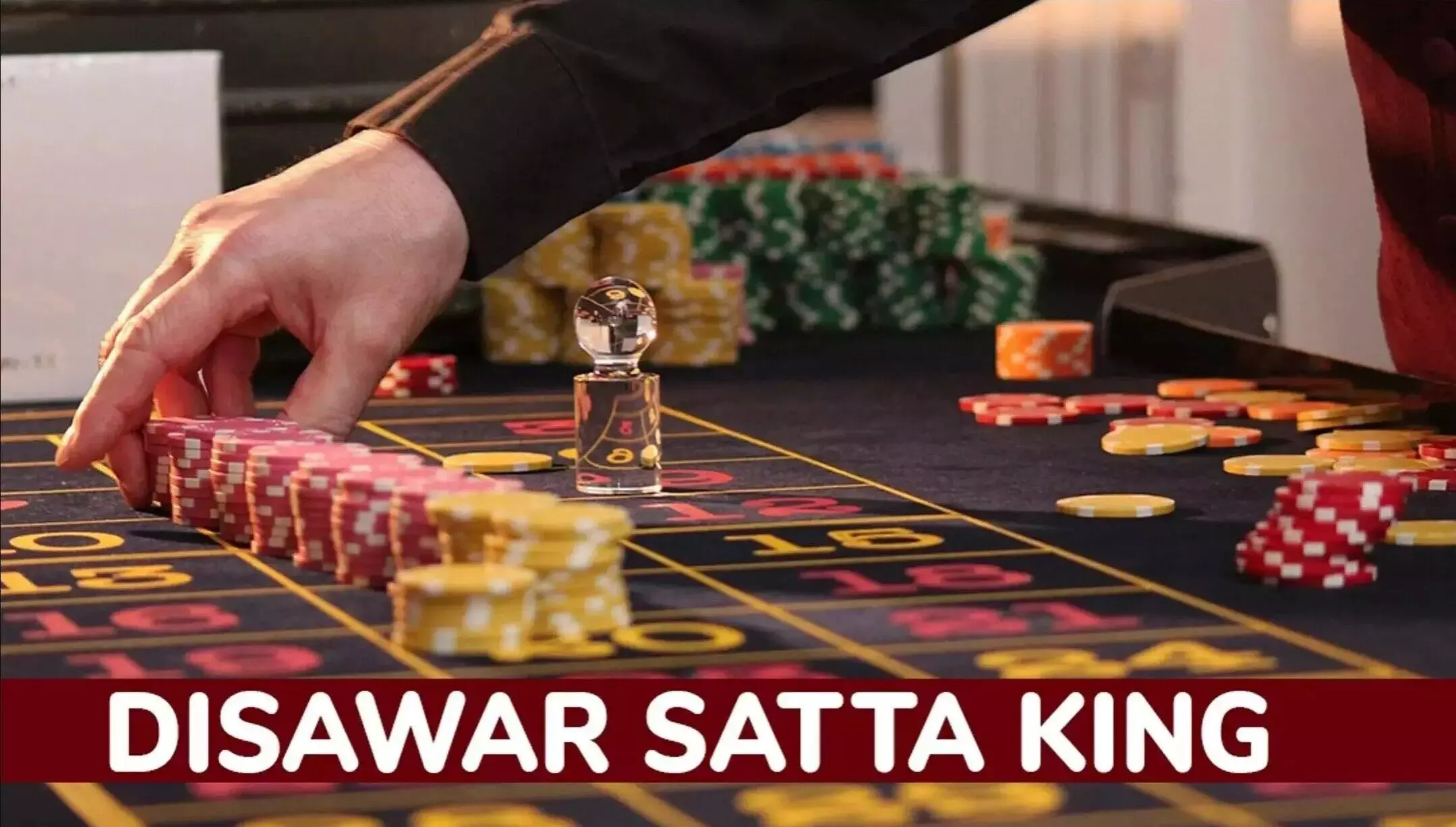 Disawar Satta King: जानिए क्या है गली और दिसावर सट्टा किंग का पूरा खेल, मिलेगी पूरी जानकारी Disawar Satta King: जानिए क्या है गली और दिसावर सट्टा किंग का पूरा खेल, मिलेगी पूरी जानकारी