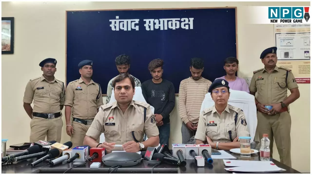 Mungeli News: एसपी ने चलाया ऑपरेशन बाज, ब्राउन शुगर और अफीम के साथ चार तस्कर गिरफ्तार...