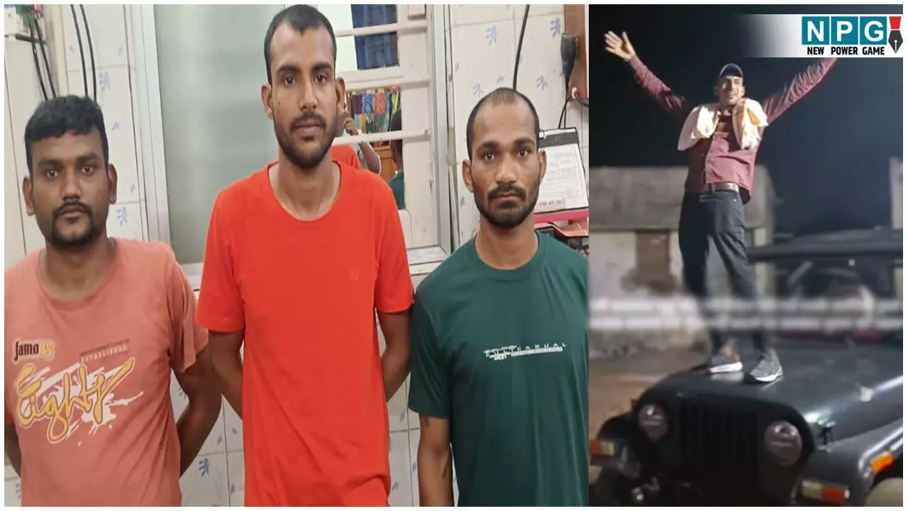 Bilaspur Stuntbaazi Viral Video: गाड़ी के ऊपर स्टंटबाजी: दबंगई दिखाने के चक्कर में चढ़े कानून के हत्थे, पुलिस ने तीन को भेजा जेल... Bilaspur Stuntbaazi Viral Video: गाड़ी के ऊपर स्टंटबाजी: दबंगई दिखाने के चक्कर में चढ़े कानून के हत्थे, पुलिस ने तीन को भेजा जेल...