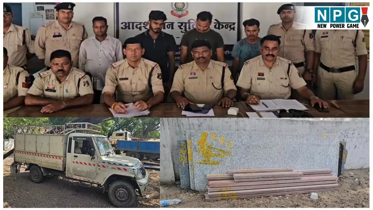 Janjgir News: अंतर जिला बिल्डिंग मटेरियल चोर गिरोह गिरफ्तार, पुलिस आरक्षक निकला सरगना...