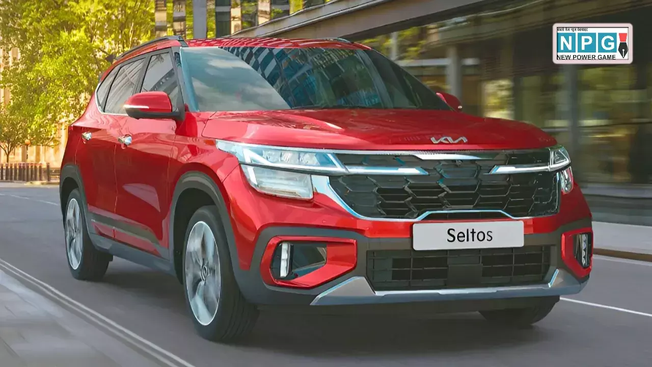 Kia Seltos का HTE (O) वेरिएंट लाना है घर? ₹2.84 लाख की डाउन पेमेंट के बाद जानें EMI कितनी बनेगी