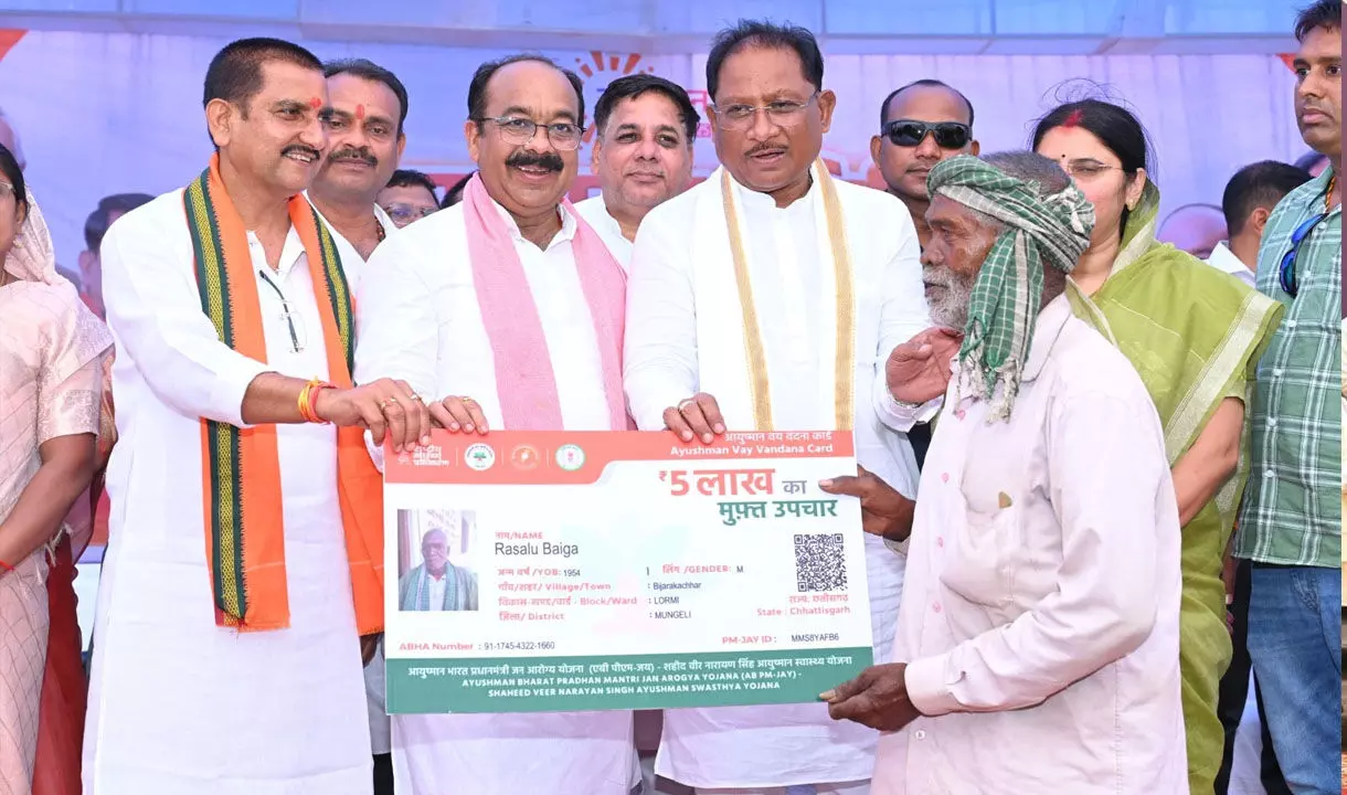 पीएम आयुष्मान वय-वंदना कार्ड बनाने में छत्तीसगढ़ देश में 5वें स्थान पर... राजस्थान, महाराष्ट्र, बिहार जैसे राज्यों से बेहतर स्थिति में पीएम आयुष्मान वय-वंदना कार्ड बनाने में छत्तीसगढ़ देश में 5वें स्थान पर... राजस्थान, महाराष्ट्र, बिहार जैसे राज्यों से बेहतर स्थिति में