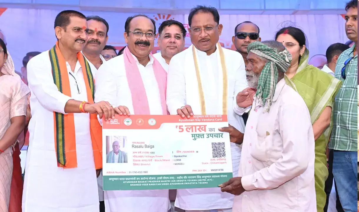 पीएम आयुष्मान वय-वंदना कार्ड बनाने में छत्तीसगढ़ देश में 5वें स्थान पर... राजस्थान, महाराष्ट्र, बिहार जैसे राज्यों से बेहतर स्थिति में पीएम आयुष्मान वय-वंदना कार्ड बनाने में छत्तीसगढ़ देश में 5वें स्थान पर... राजस्थान, महाराष्ट्र, बिहार जैसे राज्यों से बेहतर स्थिति में