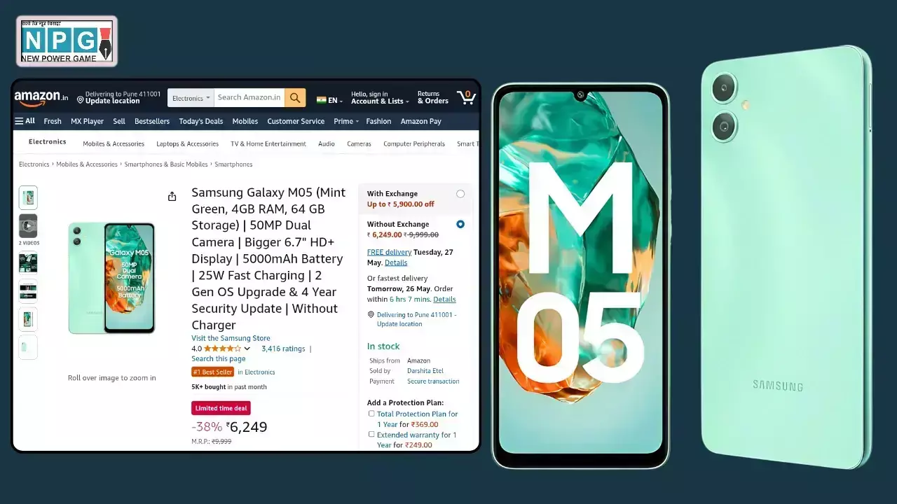 Samsung Galaxy M05 पर Amazon का जबरदस्त ऑफर! 6,249 रुपये में मिल रहा है ये बेस्ट सेलर फोन