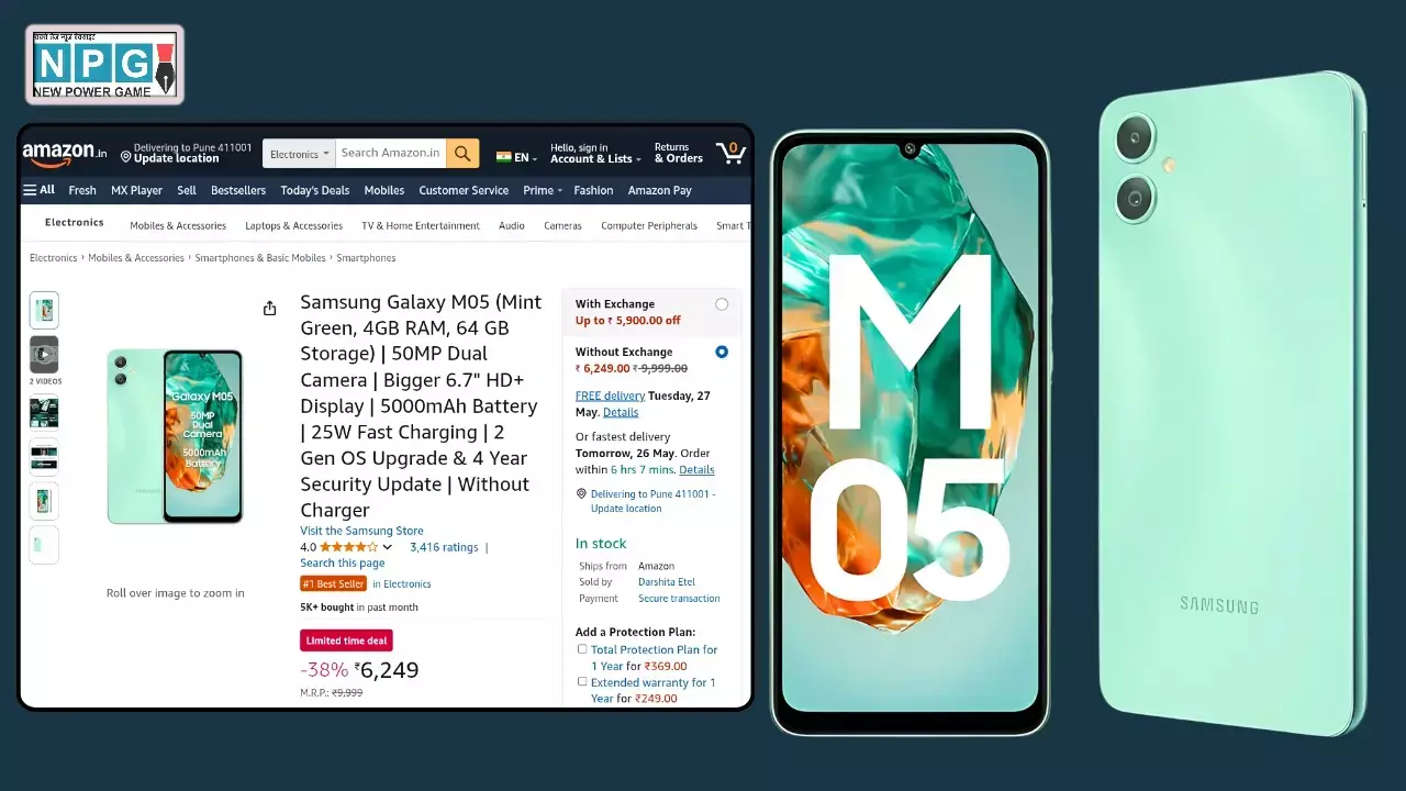 Samsung Galaxy M05 पर Amazon का जबरदस्त ऑफर! 6,249 रुपये में मिल रहा है ये बेस्ट सेलर फोन