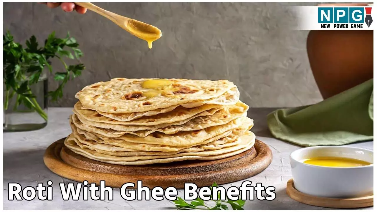 Roti With Ghee Benefits: जानिए घी लगी रोटी खाने के पांच बड़े फायदे, डायबिटीज़ के मरीज़ ज़रूर पढ़ें... Roti With Ghee Benefits: जानिए घी लगी रोटी खाने के पांच बड़े फायदे, डायबिटीज़ के मरीज़ ज़रूर पढ़ें...