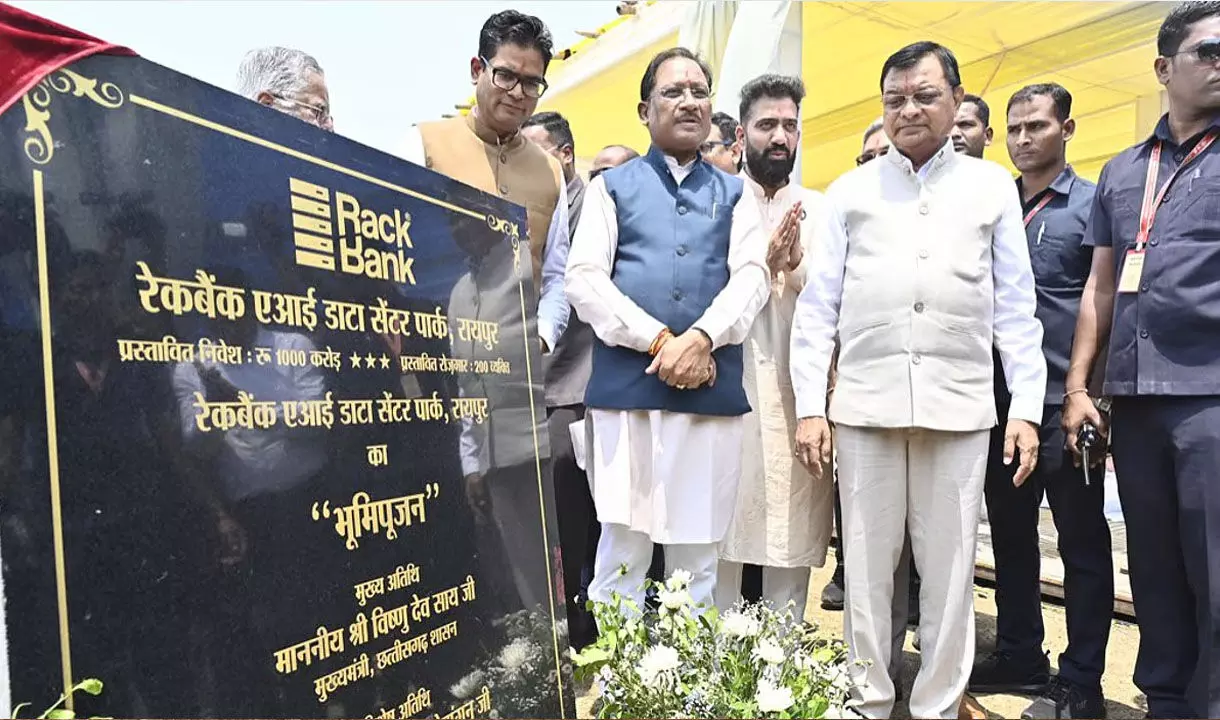 भारत का पहला एआई सेज (SEZ) छत्तीसगढ़ में, रैकबैंक करेगा 1000 करोड़ का निवेश, नवा रायपुर में देश का पहला आर्टिफिशियल इंटेलिजेंस ज़ोन भारत का पहला एआई सेज (SEZ) छत्तीसगढ़ में, रैकबैंक करेगा 1000 करोड़ का निवेश, नवा रायपुर में देश का पहला आर्टिफिशियल इंटेलिजेंस ज़ोन