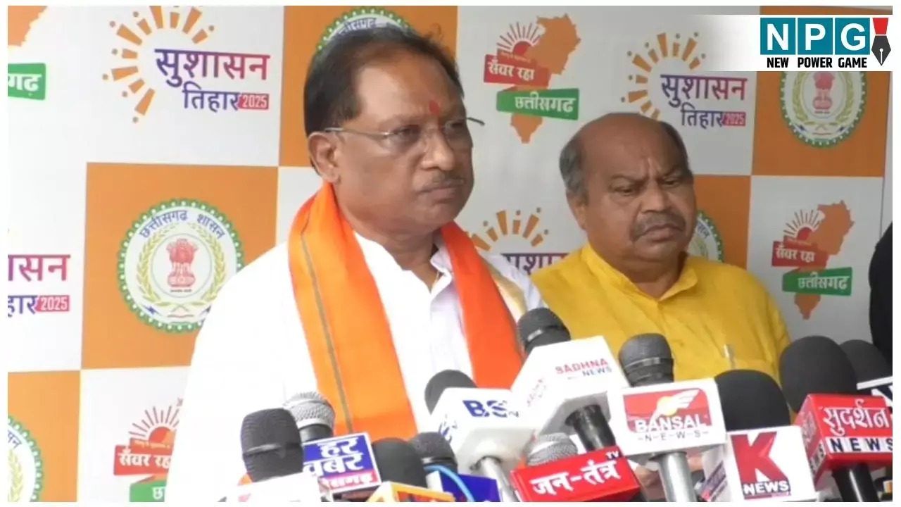 CG Yuktituktkaran Breaking: युक्तियुक्तकरण को सीएम विष्णुदेव साय ने ठहराया बच्चों के हित में, देखिये वीडियो उन्होंने और क्या बोला... CG Yuktituktkaran Breaking: युक्तियुक्तकरण को सीएम विष्णुदेव साय ने ठहराया बच्चों के हित में, देखिये वीडियो उन्होंने और क्या बोला...