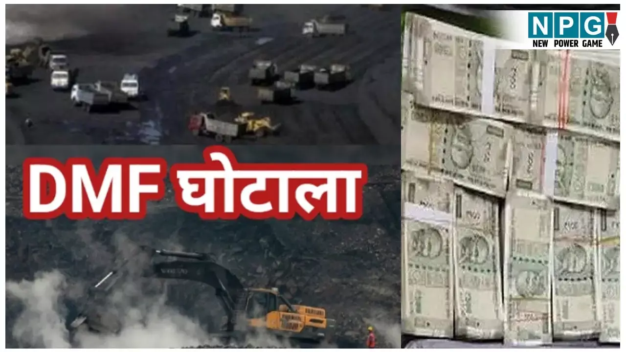 Chhattisgarh DMF Scam: ACB-EOW ने स्पेशल कोर्ट में दाखिल किया आरोप पत्र: रानू साहू, सौम्या चौरसिया, सूर्यकांत तिवारी सहित 9 लोगों को बनाया आरोपी...