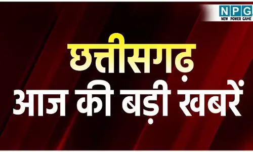CG Morning News: छत्तीसगढ़ आज की बड़ी खबरें, आज रायपुर में राजनीतिक, सांस्कृतिक इवेंट्स की भरमार! RTO का घेराव करेगी कांग्रेस, ABVP का महासम्मेलन, शनिदेव जन्मोत्सव समेत होंगे ये बड़े आयोजन