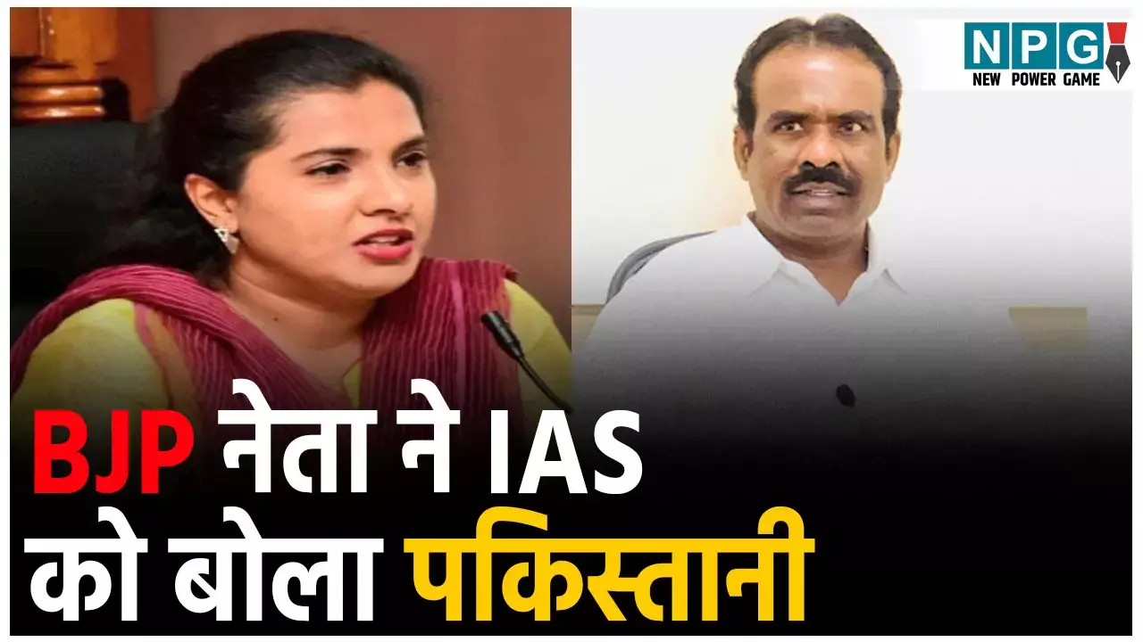 IAS Fouzia Taranum News: BJP नेता का विवादित बयान, महिला IAS अफसर को बताया ‘पाकिस्तानी’, कहा- पाकिस्तान से आई हुई लगती है...