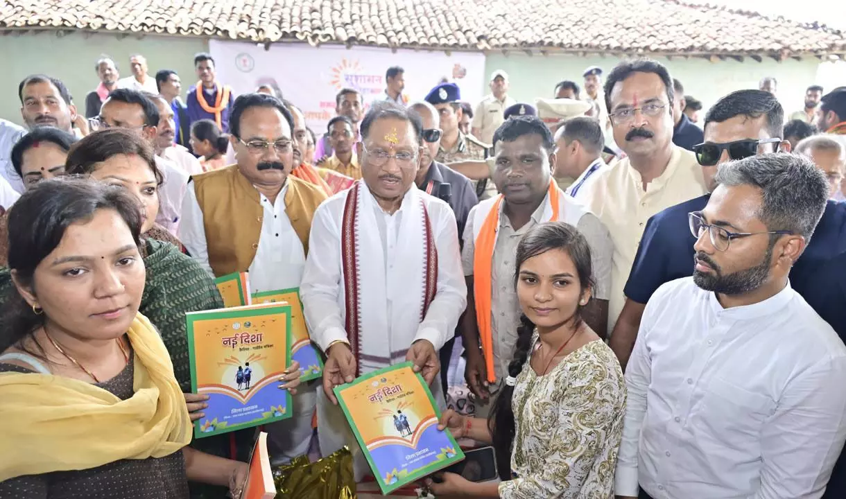 कांकेर जिले के ग्राम मांदरी में उतरा मुख्यमंत्री का हेलिकॉप्टर, 3.90 करोड़  की घोषणा, योजनाओं का लिया फीड बैक | Chief Minister's helicopter landed in  village Mandri of ...