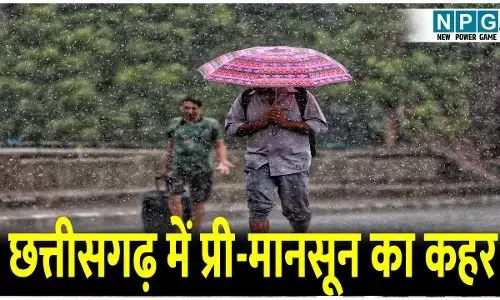 छत्तीसगढ़ में प्री-मानसून का कहर, पांच दिन की बारिश में जनजीवन अस्त-व्यस्त, सभी जिलों के लिए अलर्ट जारी